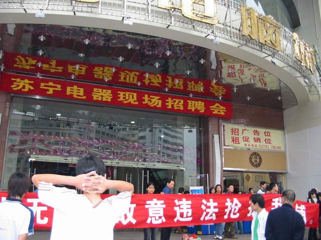 照片 205.JPG