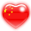 中国心.gif