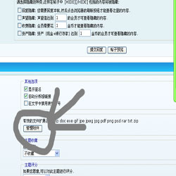 {B38A7A2C-1B88-40E4-8304-559FC619D82E}副本.jpg